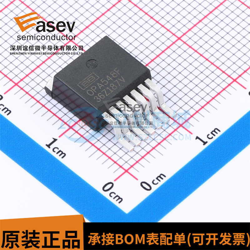 OPA548 OPA548F TO-263 运算放大器 贴片放大器现货 OPA548FKTWT