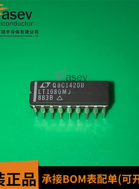 LT1080MJ LT1080MJ883B CDIP18 原装进口 集成电路 IC芯片