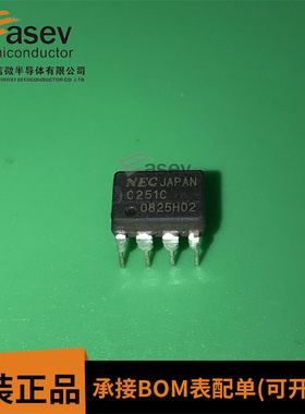 C251C UPC251C 双运算放大器芯片 全新原装 实价 可以直接拍买