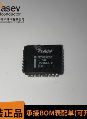 N28F020-150 PLCC32 原装进口 内存芯片 欢迎咨询