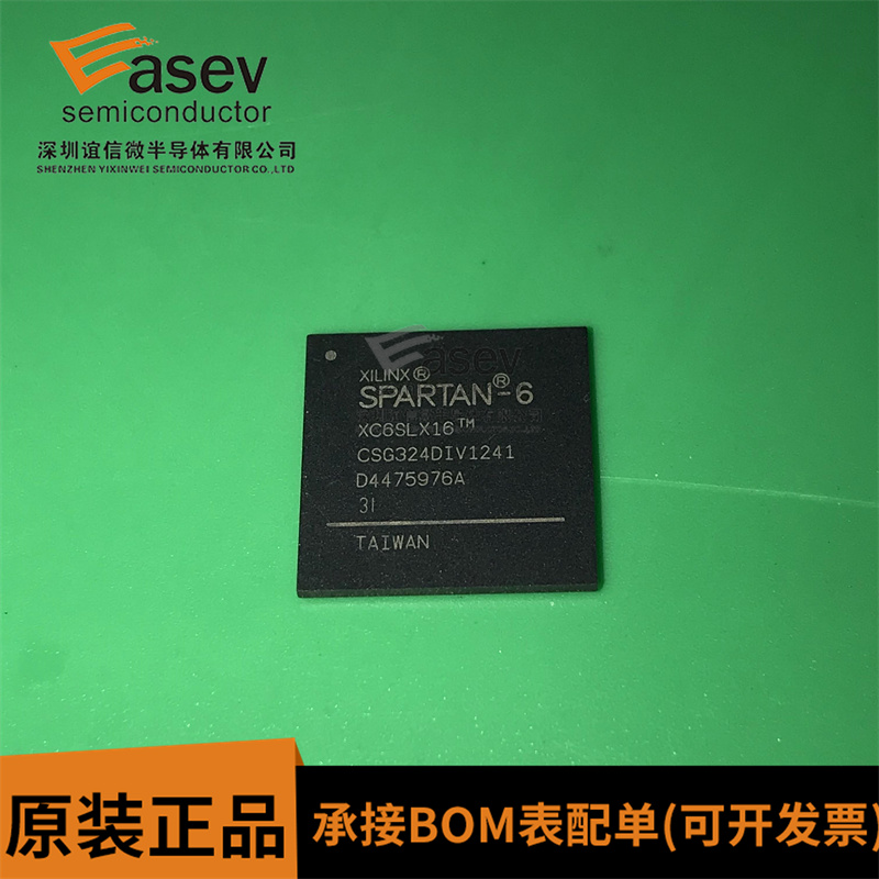 XC6SLX16-3CSG324C XC6SLX16-3CSG324I全新原装进口正品通信IC