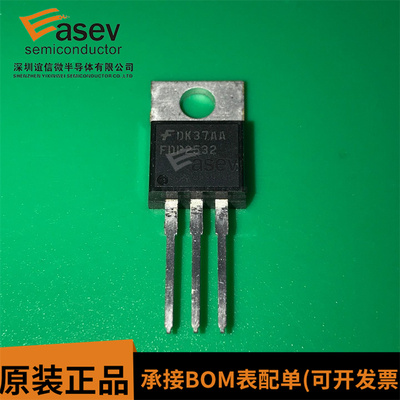 FDP2532 全新现货 TO-220 MOS场效应管 150V 79A 库存现货