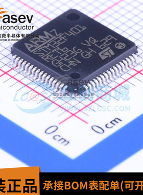 原装正品STM32F401RET6 LQFP-64 ARM Cortex-M4 32位微控制器-MCU