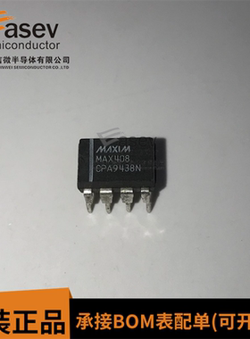 MAX408CPA DIP-8 原装进口 集成电路 IC芯片 欢迎咨询