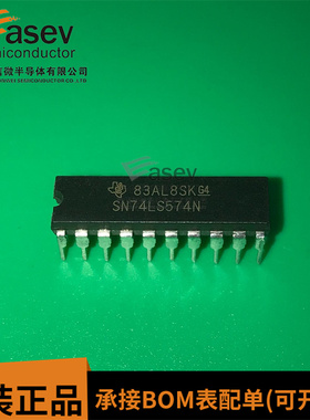 全新直插 SN74LS574N 74LS574 DIP-20 八进制缓冲 线路驱动器