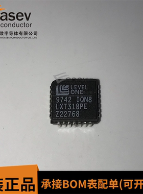 LXT318PE PLCC28 原装进口 集成电路 IC芯片 欢迎咨询
