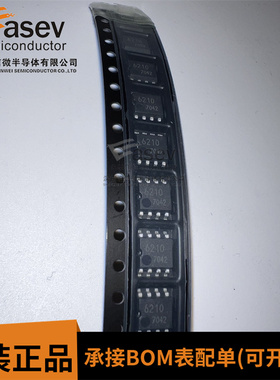 BD6210F-E2 6210 电机驱动器芯片 有刷直流芯片 SOP-8 全新原装