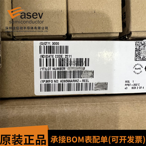 AD8566ARMZ-REEL AD8566ARM 丝印ATA 运算放大器 MSOP8 全新原装