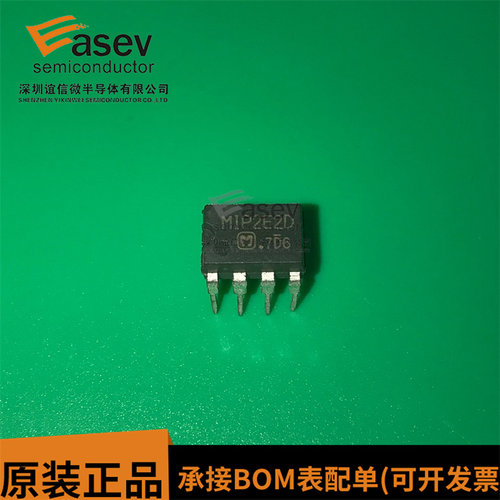 MIP2E2D DIP-7 原装进口 集成电路 IC芯片 欢迎咨询