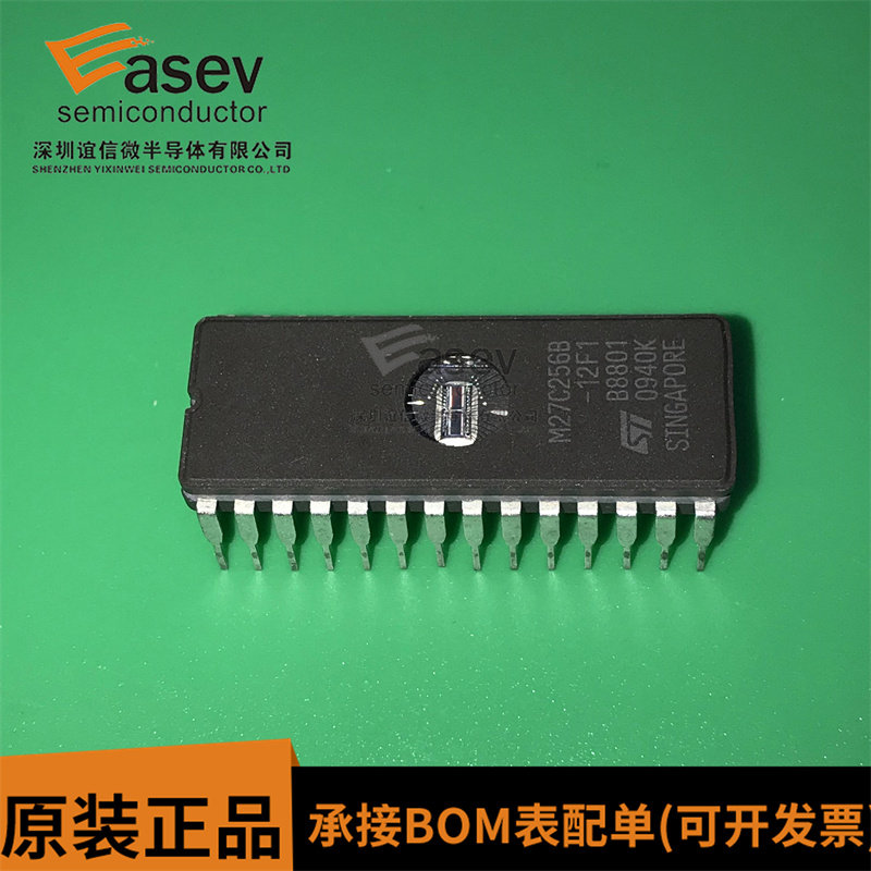 全新 M27C256B-12F1 带窗口 陶瓷存储器芯片 DIP28 M27C512-10F1
