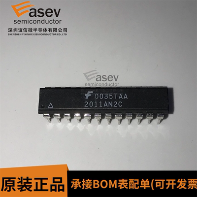 2011AN2C DIP24 原装进口 集成电路 IC芯片 欢迎咨询