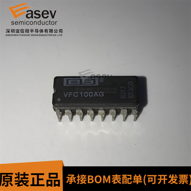 VFC100BG VFC100AG CDIP16 同步的电压 - 频率转换器 原码正品