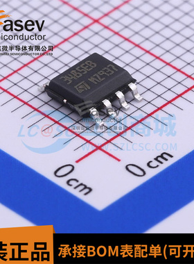 ST3485EBDR 丝印3485EB 接口接收器芯片 封装SOP-8 全新原装