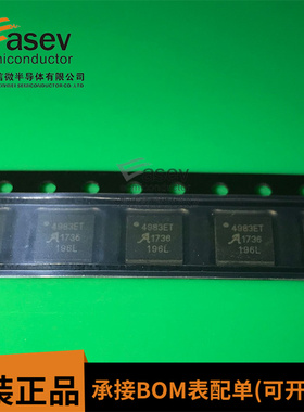 A4983SETTR-T 丝印4983ET 贴片QFN28 电机驱动芯片 全新原装现货