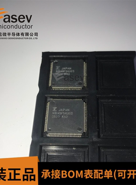 MB90F543GS MB90F543G 总线收发器IC 全新原装 欢迎咨询