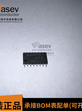 NJU3712 NJU3712D NJU3712M SOP16 原装进口 欢迎咨询