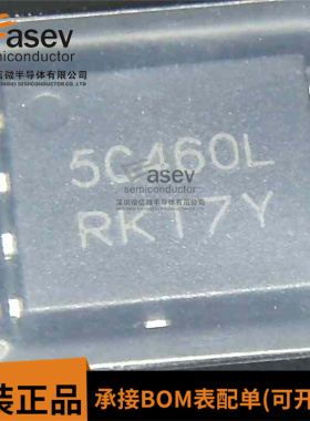 NTMFS5C460NLT1G贴片DFN-8 丝印5C460L N沟道40V 78A MOS场效应管