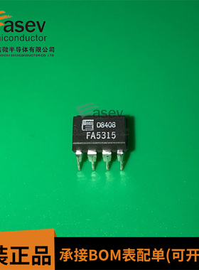 FA5315P FA5315 DIP8 开关电源控制用双极IC 全新原装