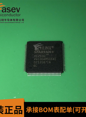 XC2S30-6VQ100C QFP100 原装进口 集成电路 IC芯片 欢迎咨询