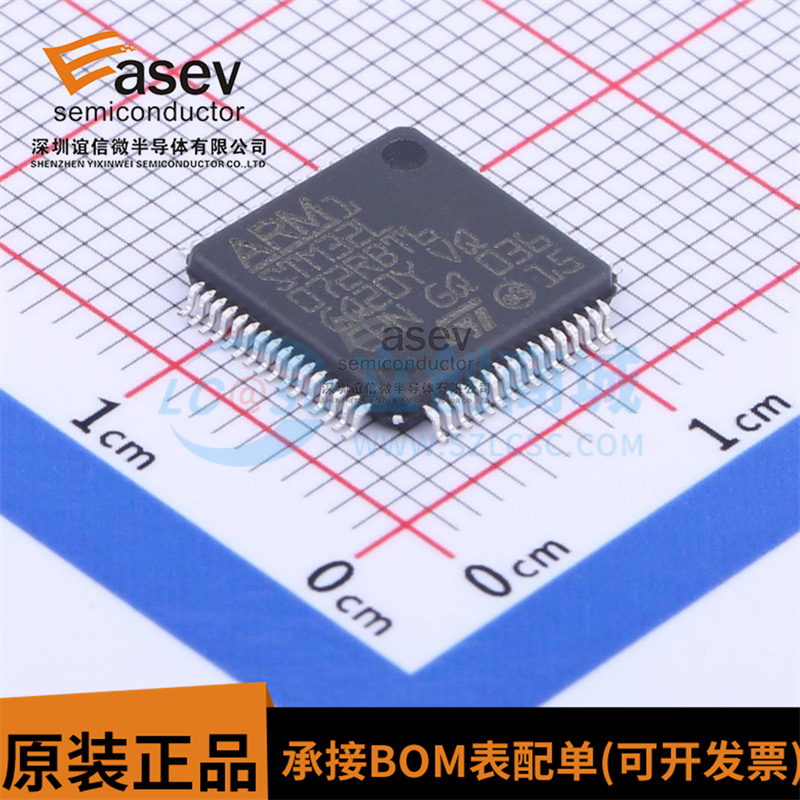 STM32L072RBT6 LQFP-64 32位微控制器ARM Cortex-M0+ 32MHz/128KB