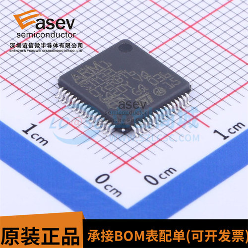 STM32L072RBT6 LQFP-64 32位微控制器ARM Cortex-M0+ 32MHz/128KB