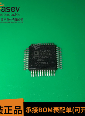 AD7864ASZ-2 QFP44 高速模拟转换器芯片 原装进口 欢迎咨询