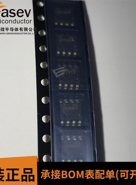 全新原装 OB2269CP 0B2269CPC 贴片SOP-8 液晶电源芯片IC