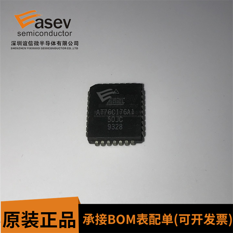 AT76C176A1-50JC PLCC-32 原装进口 集成电路 IC芯片 欢迎咨询