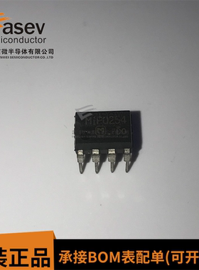 MIP0254 直插DIP-7 液晶电源常用管理芯片 质量保证 可直拍