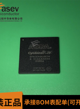 EP4CE40U19I7N EP4CE40U19C8N 封装FBGA484 现场可编程门阵列芯片