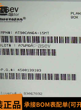 AT90CAN64-15MT 芯片(IC)(IC MCU 8BIT 64KB FLASH 64QFN)
