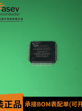KSZ8873MMLI KSZ8873MML1 KSZ8873MML 贴片LQFP64 以太网控制器