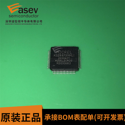 KSZ8873MMLI KSZ8873MML1 KSZ8873MML 贴片LQFP64 以太网控制器