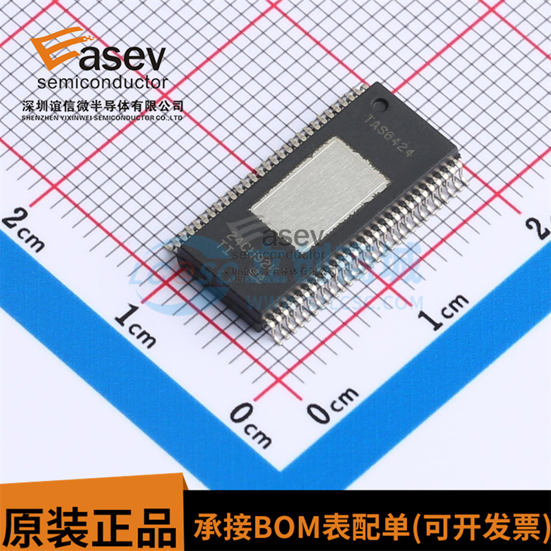 TAS6424 TAS6424QDKQRQ1 HTSSOP56 音频放大器 全新原装 现货直拍