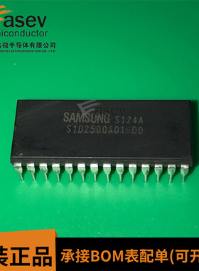 S1D2500A01-D0 DIP28 原装进口 集成电路 IC芯片 欢迎咨询