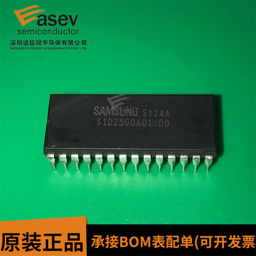 S1D2500A01-D0 DIP28 原装进口 集成电路 IC芯片 欢迎咨询