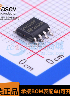 全新原装M24512-RMN6TP 丝印24512RP SOP8 串行I2C总线EEPROM芯片