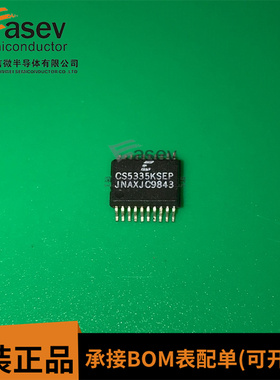 CS5335KSEP SSOP-20 原装进口 集成电路 IC芯片 欢迎咨询