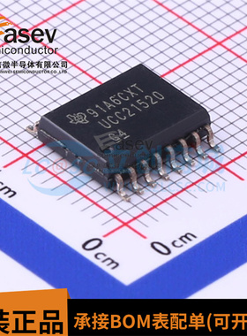 UCC21520DWR UCC21520A UCC21520QDWRQ1 全新功率驱动器芯片