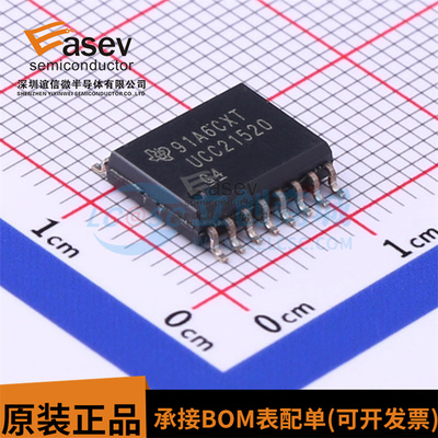 UCC21520DWR UCC21520A UCC21520QDWRQ1 全新功率驱动器芯片