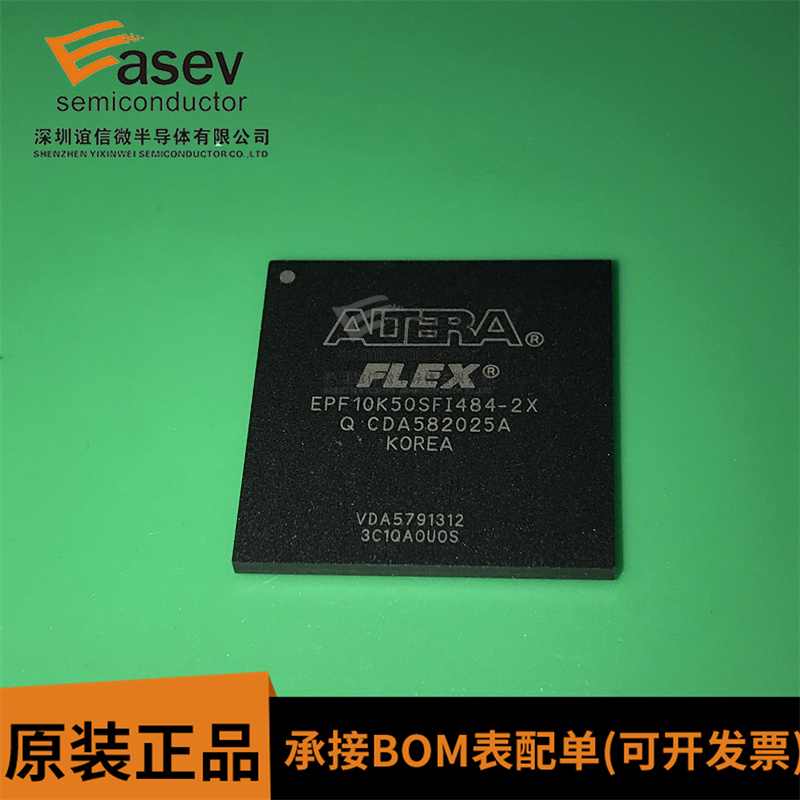 EPF10K50SFI484-2X FBGA-484 原装正品，可编程逻辑嵌入式FPGA
