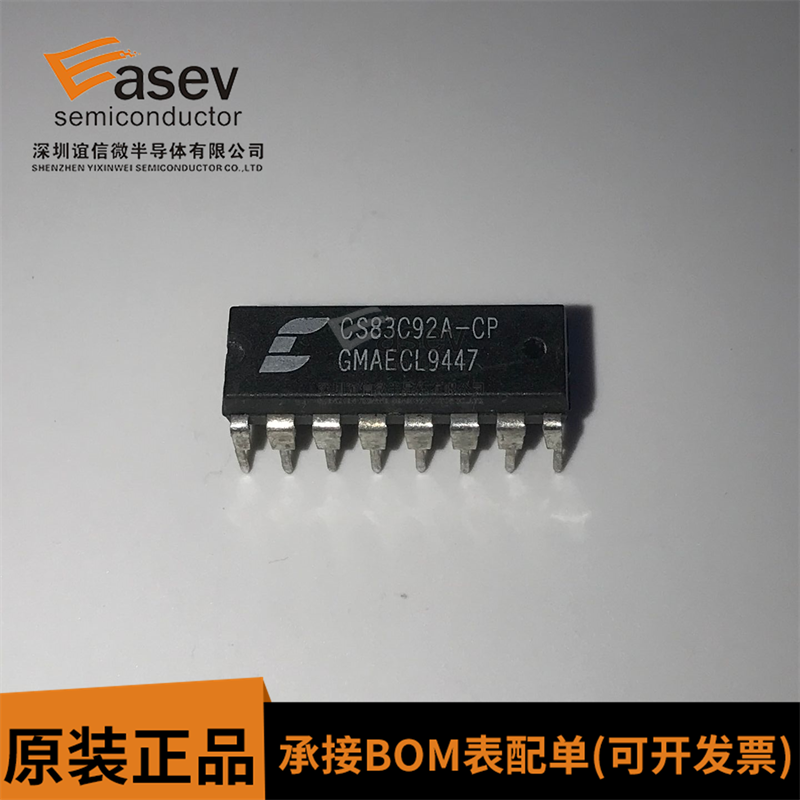 CS83C92A-CP电子元器件集成电路IC芯片集成块原装进口双列插件
