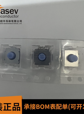 SKRAAQE010 ALPS 6.2×6.2x5.1mm 系列轻触开关 蓝色橡胶按钮开关