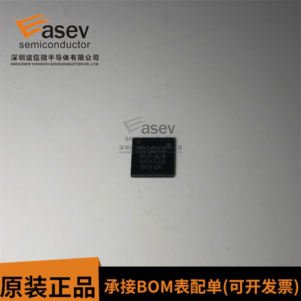 AR8035-AL1B QFN40 以太网收发器 集成 IC芯片 欢迎咨询