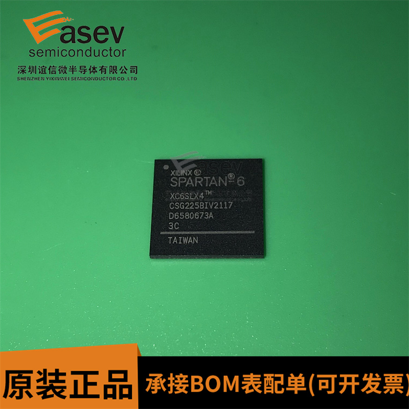 XC6SLX4-3CSG225I XC6SLX4-3CSG225C 可编程逻辑器件芯片