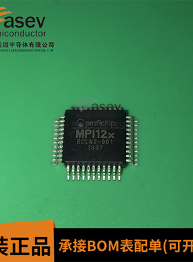 MPI12X QFP44 原装进口 集成电路 IC芯片 欢迎咨询