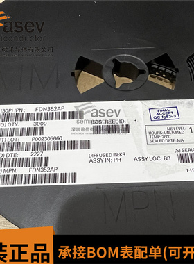 原装贴片 FDN352AP 丝印52APN SOT23-3 30V 1.3A 场效应管