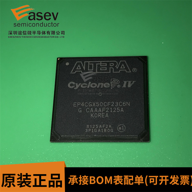 原装正品 EP4CGX50CF23C6N 封装 BGA-484 现场可编程门阵列