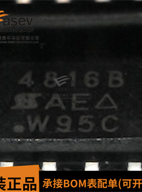 SI4816BDY-T1-E3 SI4816BDY SI4816B 丝印4816B SOP8 芯片