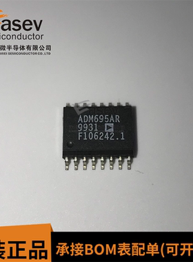 全新进口 ADM695ARZ ADM695AR ADM695 贴片SOP16 微处理器IC